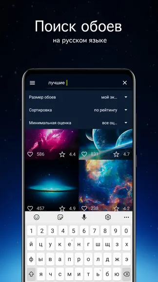 Скриншот 2/4