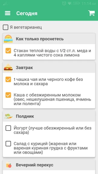 Скриншот 3/8