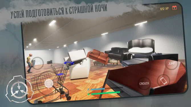Скриншот 3/5
