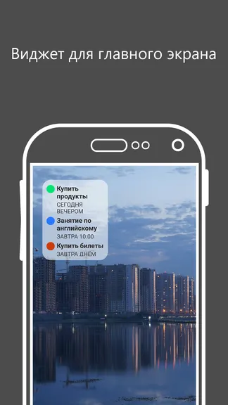 Скриншот 6/6