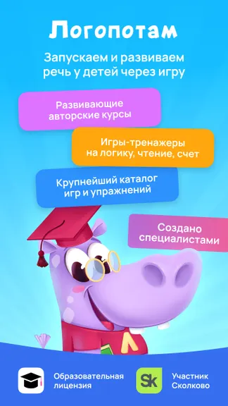 Скриншот 1/5