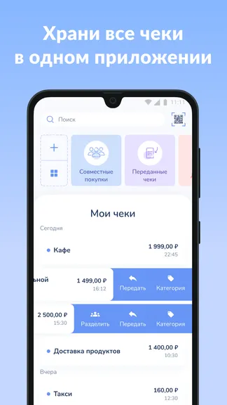 Скриншот 2/5