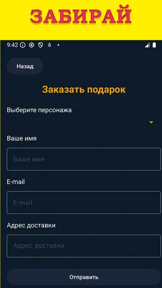 Скриншот 4/4