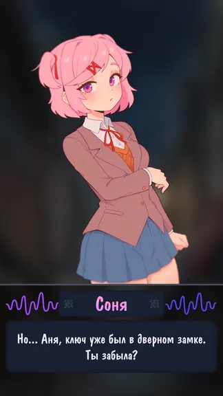 Скриншот 2/2