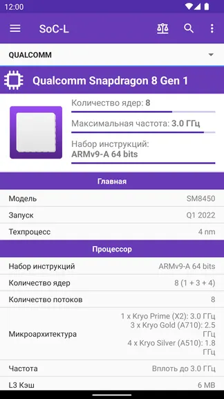 Скриншот 2/5