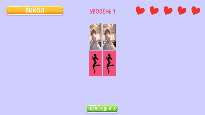 Скриншот 2/4