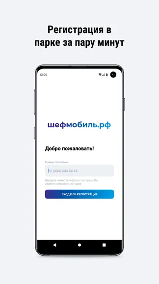 Скриншот 2/6