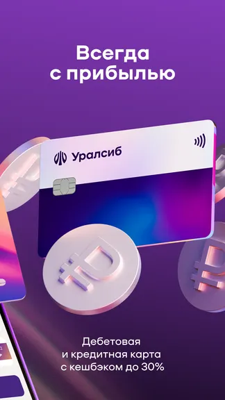 Скриншот 2/6