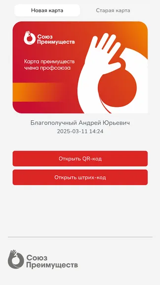 Скриншот 1/6