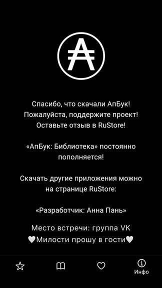 Скриншот 3/4