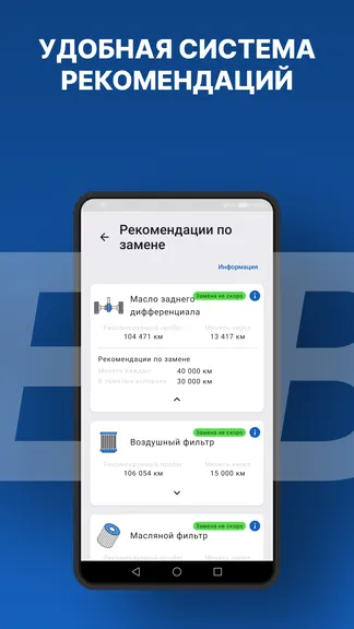 Скриншот 4/6