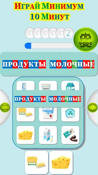 Скриншот 4/4