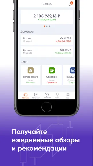 Скриншот 4/5