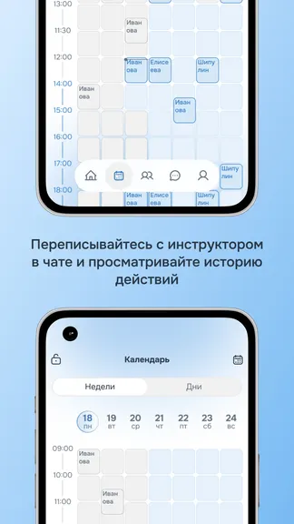 Скриншот 7/8