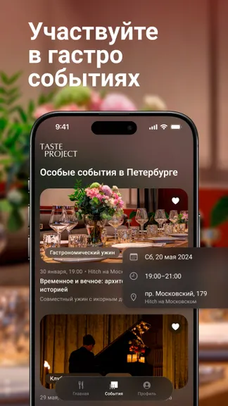 Скриншот 4/6