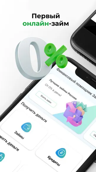 Скриншот 2/6