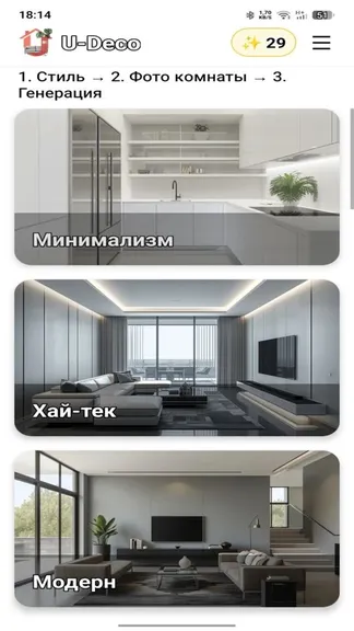Скриншот 3/5