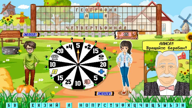 Скриншот 2/10