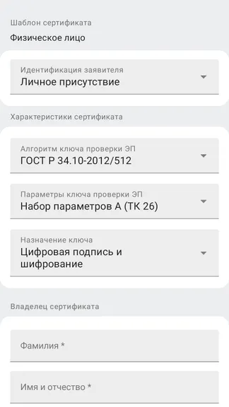 Скриншот 5/10