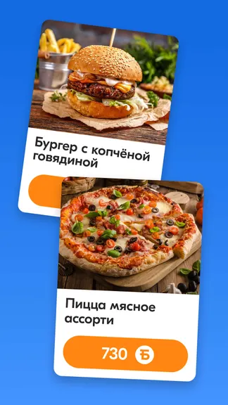 Скриншот 2/7