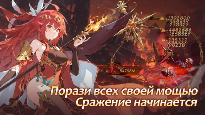 Скриншот 3/5