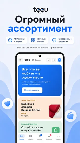 Скриншот 2/3