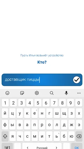 Скриншот 3/7