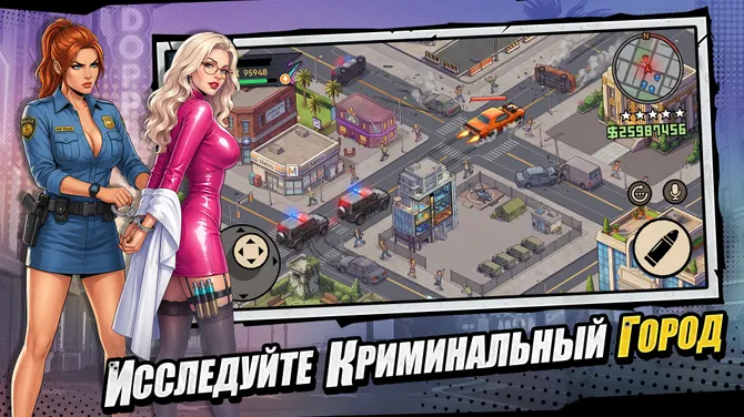Скриншот 3/5