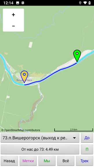 Скриншот 3/9