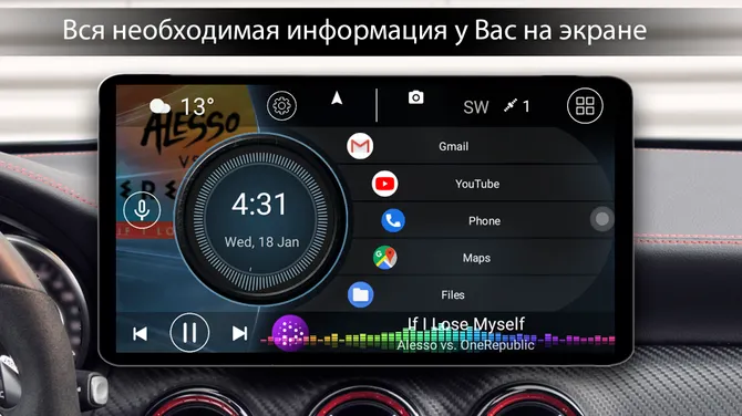 Скриншот 1/8