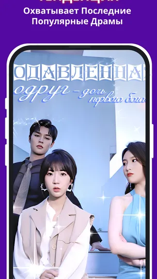 Скриншот 2/4