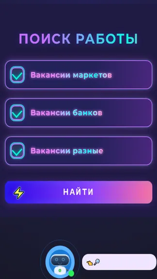 Скриншот 4/4
