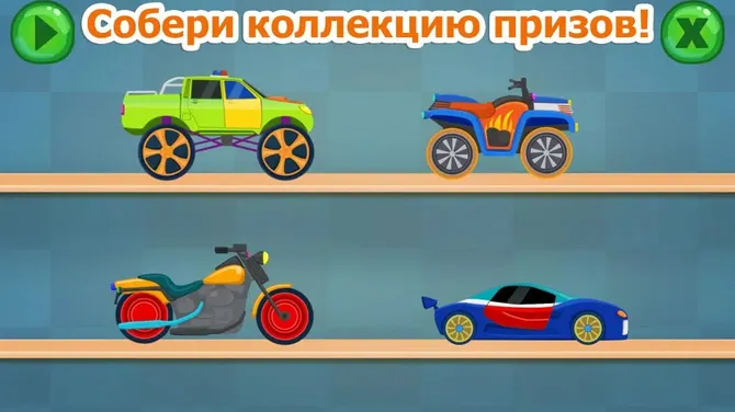 Скриншот 4/4
