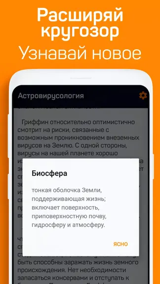 Скриншот 5/5