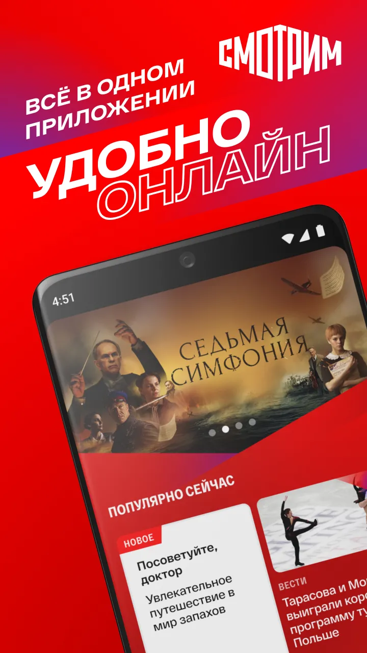 Кинопоиск: кино и сериалы