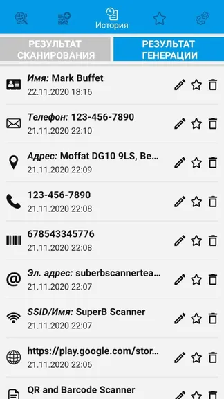 Скриншот 4/8