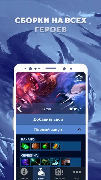 Скриншот 4/6