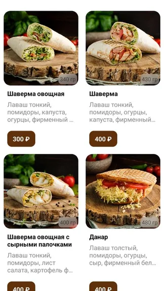 Скриншот 1/3