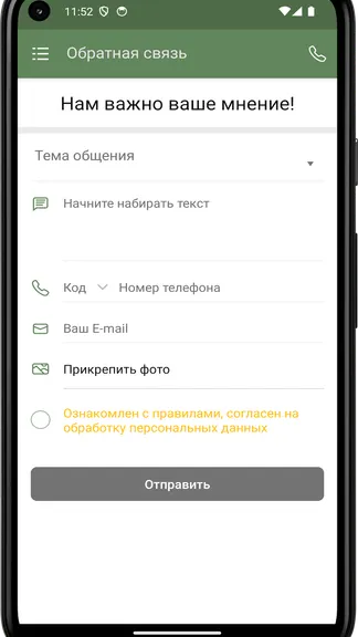 Скриншот 1/4
