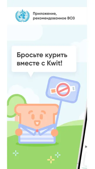 Скриншот 1/4