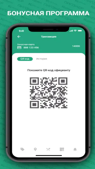 Скриншот 4/5