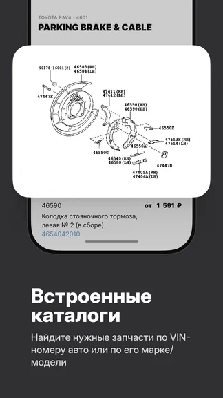 Скриншот 3/6