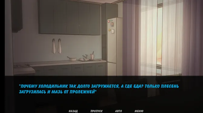 Скриншот 8/8