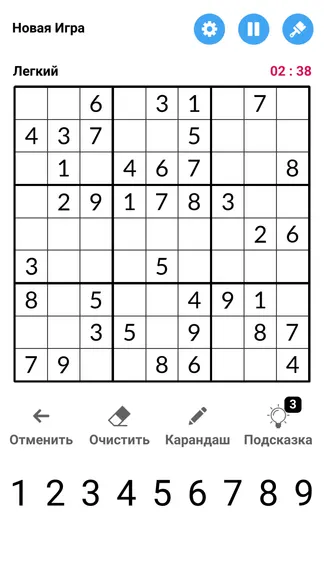 Скриншот 5/5