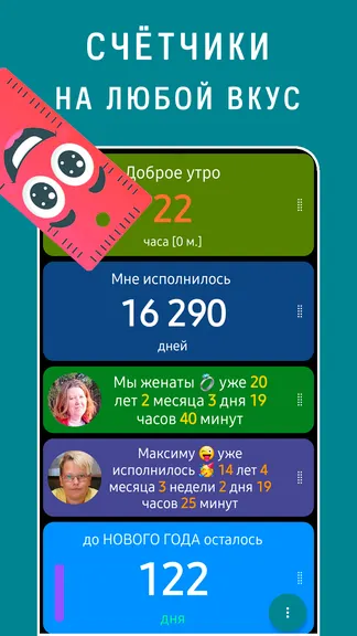 Скриншот 5/6