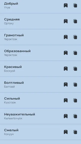 Скриншот 4/5