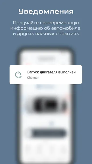 Скриншот 4/9