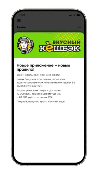 Скриншот 4/4