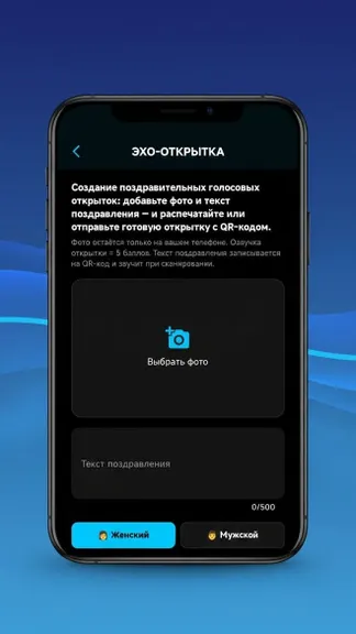 Скриншот 4/5