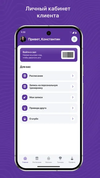 Скриншот 2/3